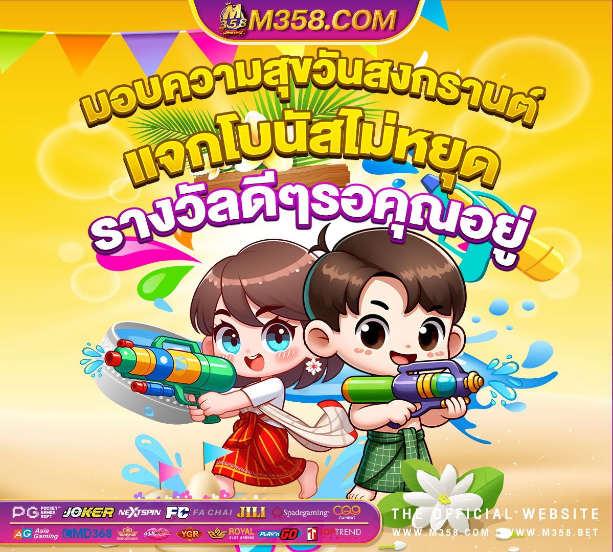 777game เครดิต ฟรี 50